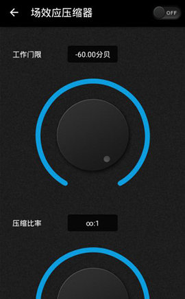 ViPER4Android FX（蝰蛇音效）