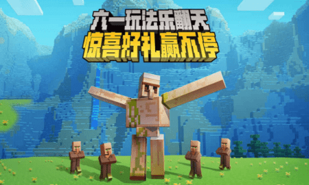 Minecraft - Pocket Edition（我的世界0.14.3）