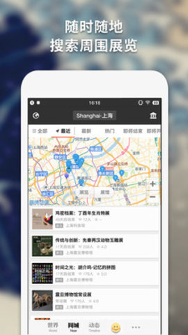 我的撫州app