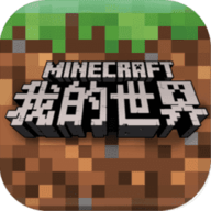 Minecraft - Pocket Edition（我的世界0.14.3）