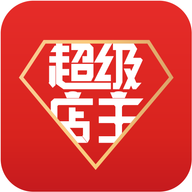 超級店主app