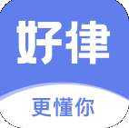 好律隨行 v1.0.17