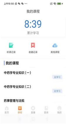 知學(xué)教育app