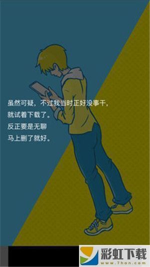 來自過去的日記游戲攻略漢化版