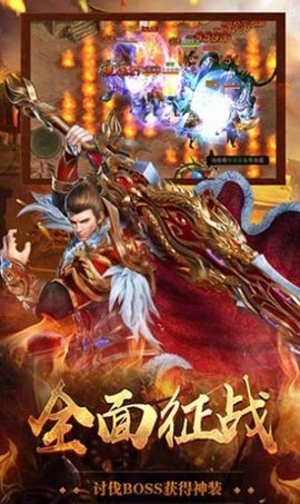 藍月至尊返利版v1.10.12