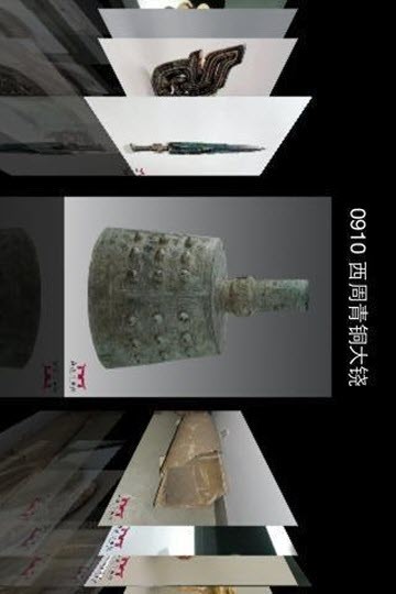 福建博物院app