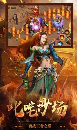 藍月至尊返利版v1.10.12