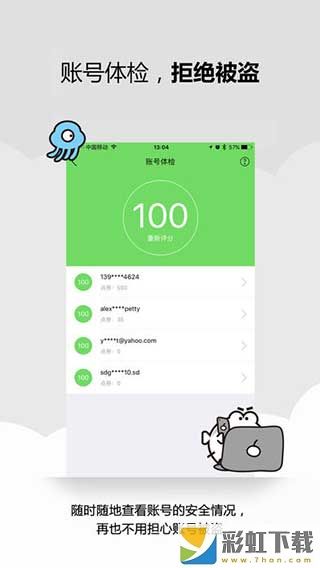 叨魚app