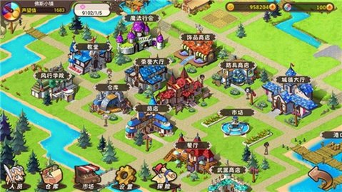 Super Town Story（超冒險小鎮(zhèn)物語v2.891）