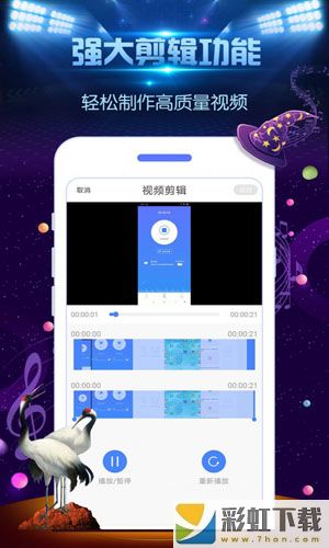 超強(qiáng)錄屏大師app