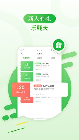 28快運(yùn)貨主