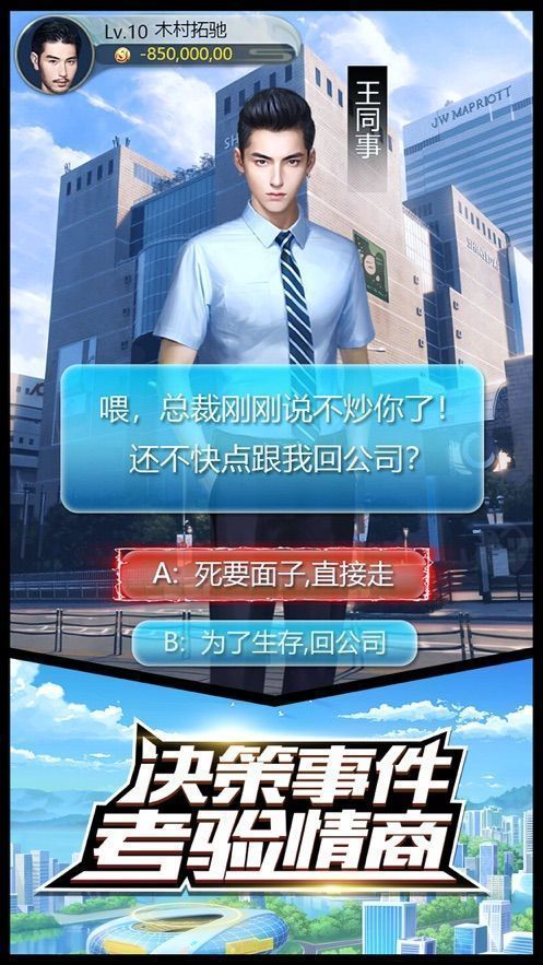 老板錢多多無限鉆石版