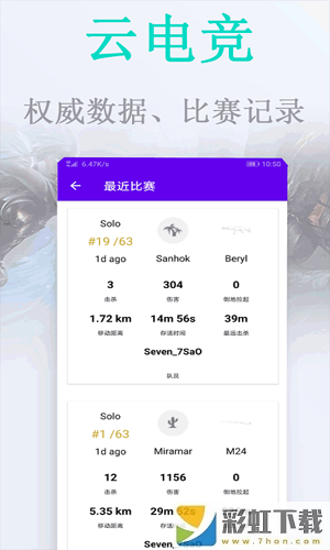 云電競app