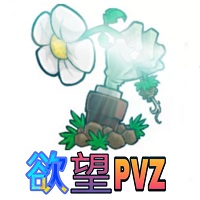 欲望PVZ植物大戰(zhàn)僵尸 v1.1.2