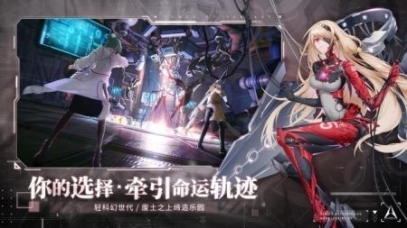 幻塔預(yù)捏臉 V1.2.78 蘋果版