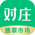 對(duì)莊翡翠最新版