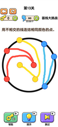 最強畫線大挑戰(zhàn)游戲手機版(暫未上線)