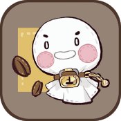 晴天咖啡館 V1.0 蘋果版