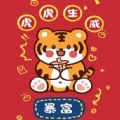 2022新年壁紙