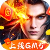 墨武江山 V1.0 GM版