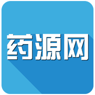 藥源網(wǎng)