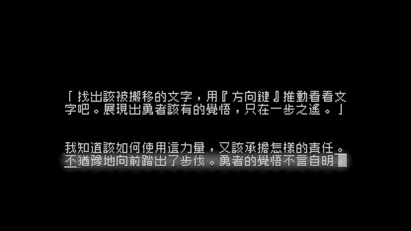 文字游戲 V1.0 蘋果版