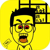 一億小目標 V1.0 蘋果版