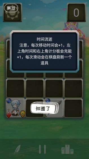 戰(zhàn)士對(duì)弈 V1.0 中文版