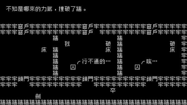 文字游戲 V1.0 蘋果版