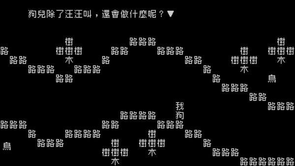 文字游戲 V1.0 蘋果版