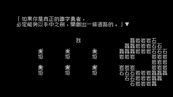 文字游戲 V1.0 蘋果版