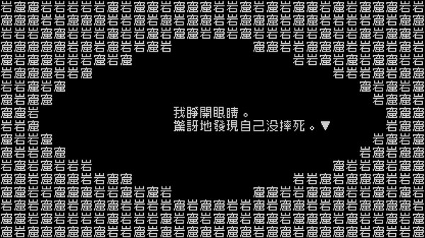 文字游戲 V1.0 蘋果版