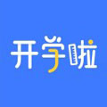 開(kāi)學(xué)啦官方版