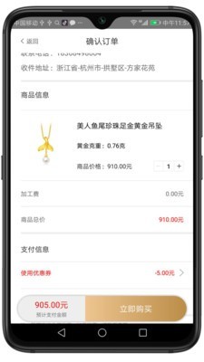 應(yīng)弘黃金