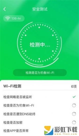 苗苗清理大師app下載