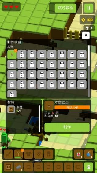 多娜大冒險(xiǎn) V1.3.46 蘋(píng)果版