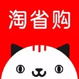 淘省購(gòu)最新版