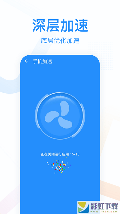 悅清理2022最新版下載