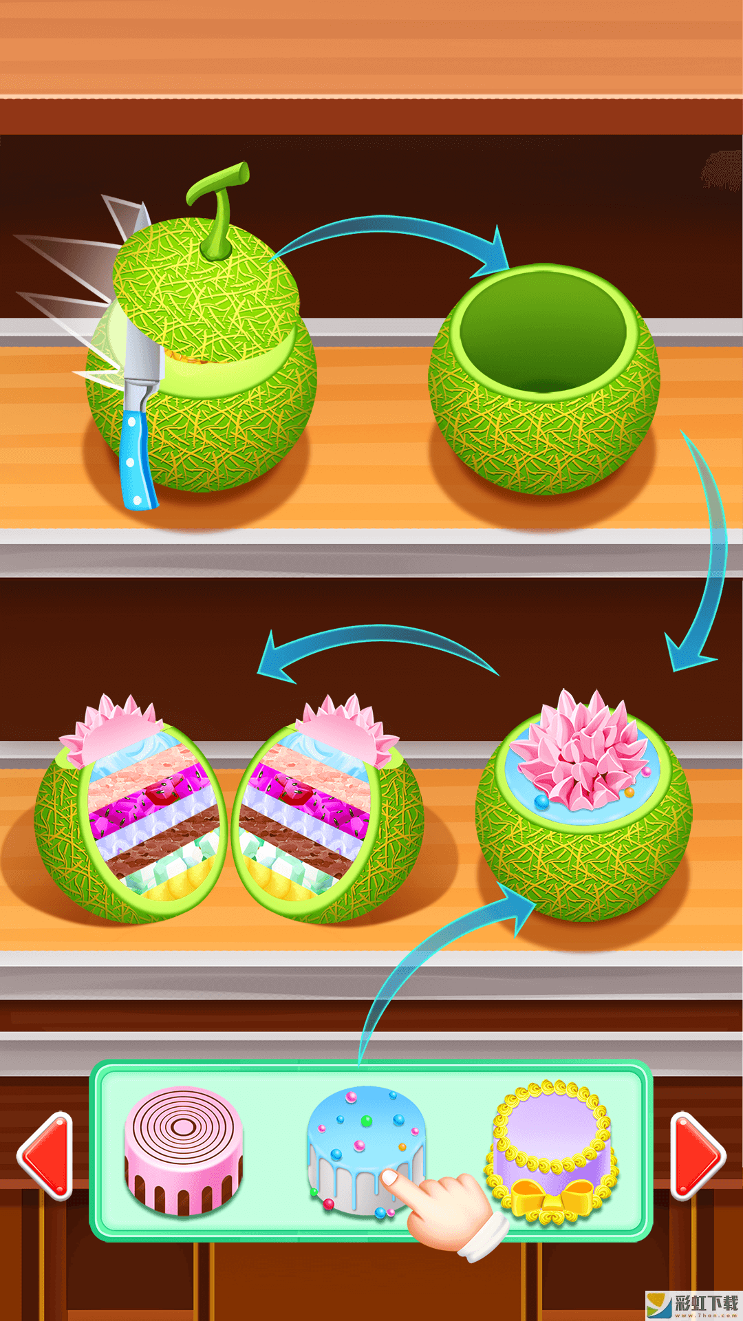 制作美味蜜瓜蛋糕手游最新版下載