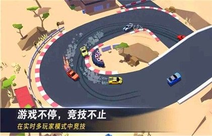 賽道和精英賽車手