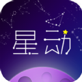 星動(dòng)情緣 V1.0.1 蘋果版