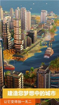 simcity滿級無限版