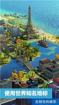 simcity滿級無限版