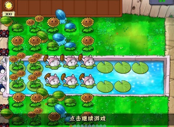 植物大戰(zhàn)僵尸 VBeta0.1 安裝無冷卻無限陽光可重疊版