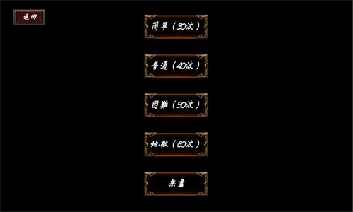 武俠循環(huán)圈 V1.0.9 蘋果版