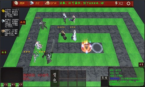 武俠循環(huán)圈 V1.0.9 蘋果版