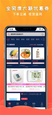 省一品app下載