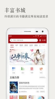 天氣預報通app下載