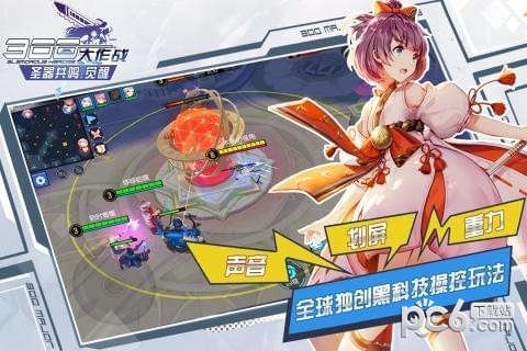 300大作戰(zhàn) V1.99.2 蘋(píng)果九游版