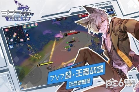 300大作戰(zhàn) V1.99.2 蘋(píng)果九游版